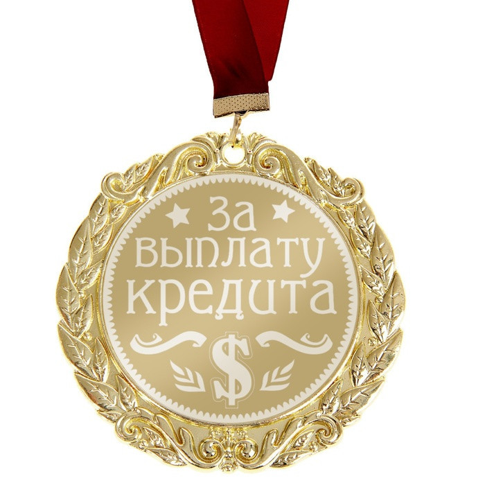 Лазерная гравировка на медалях